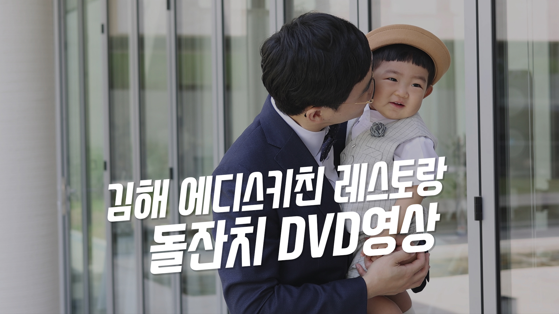에디스키친2.jpg