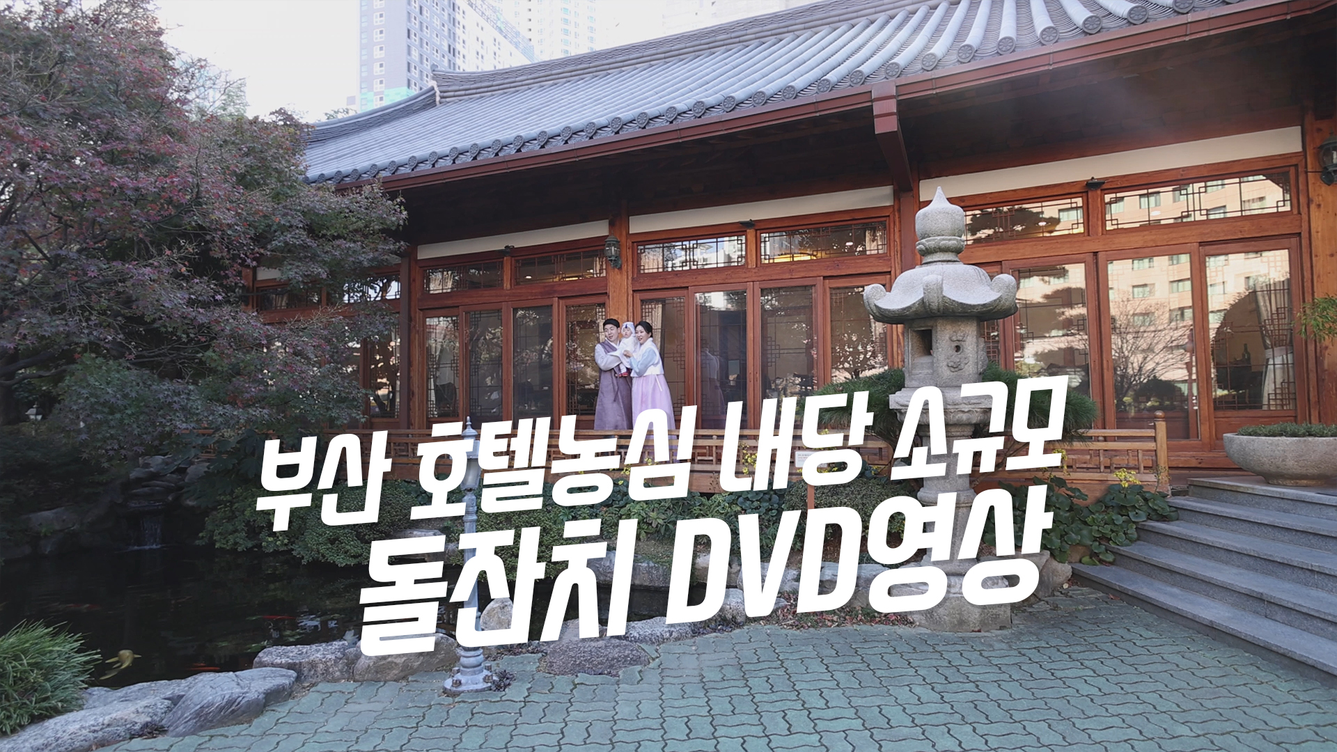 내당1.jpg