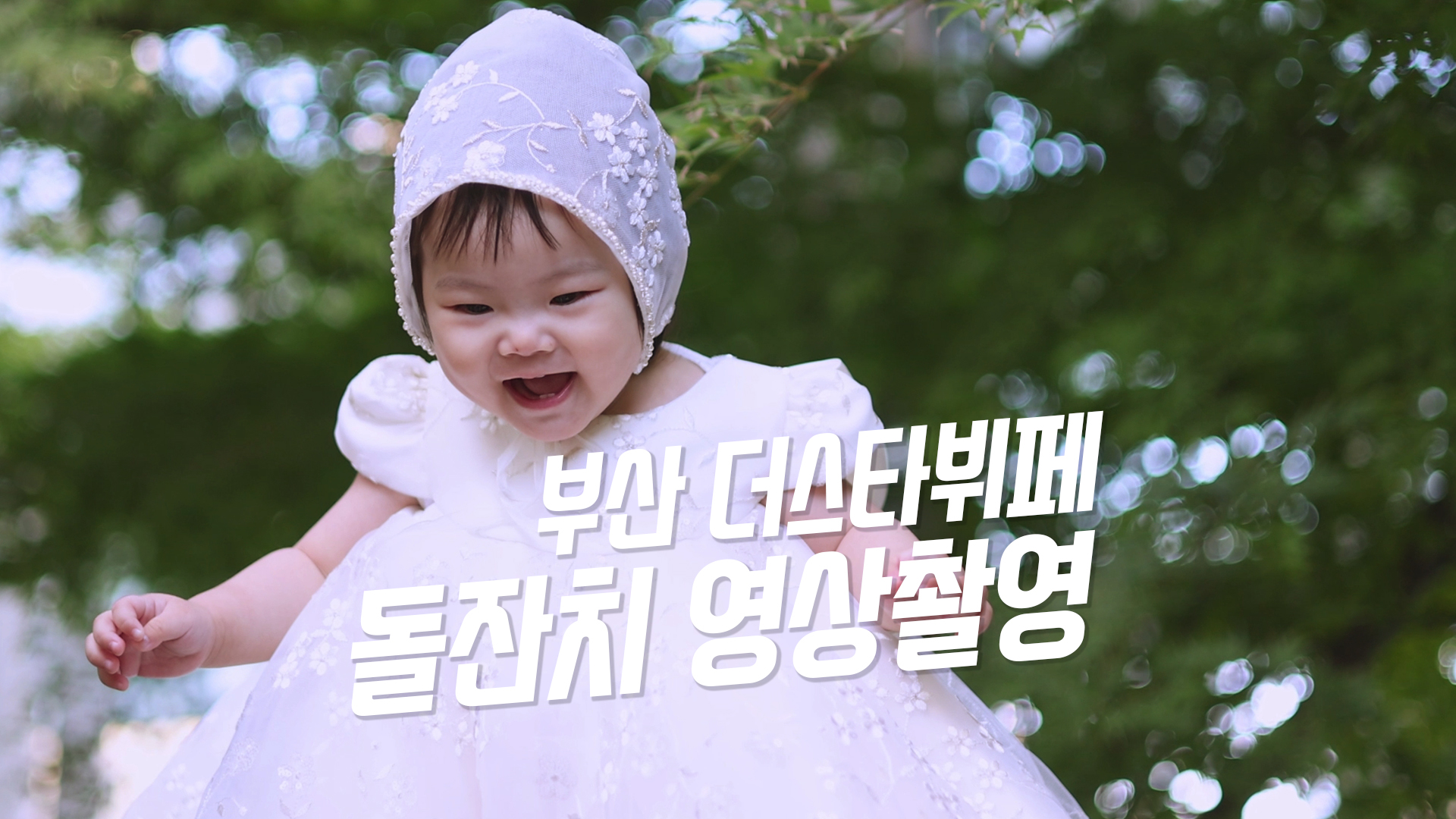 더스타뷔페1.jpg