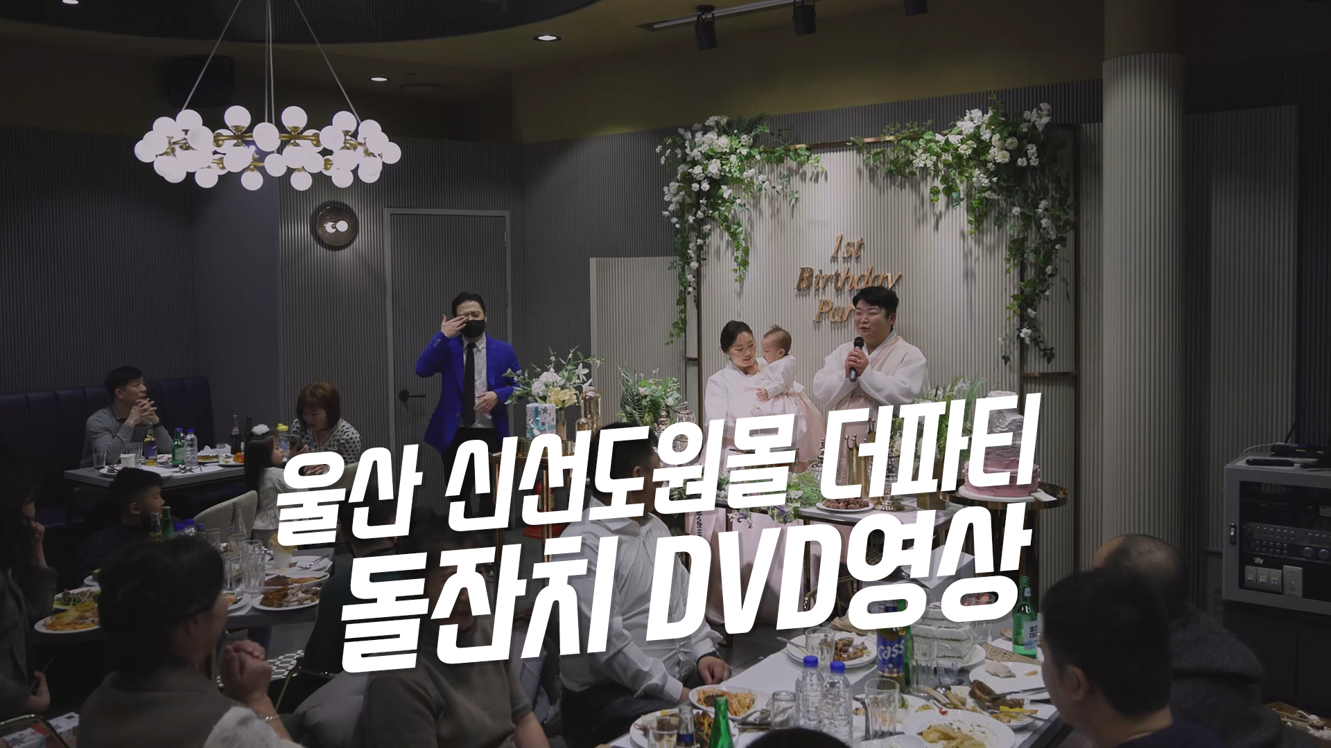 울산신선도원몰3.jpg