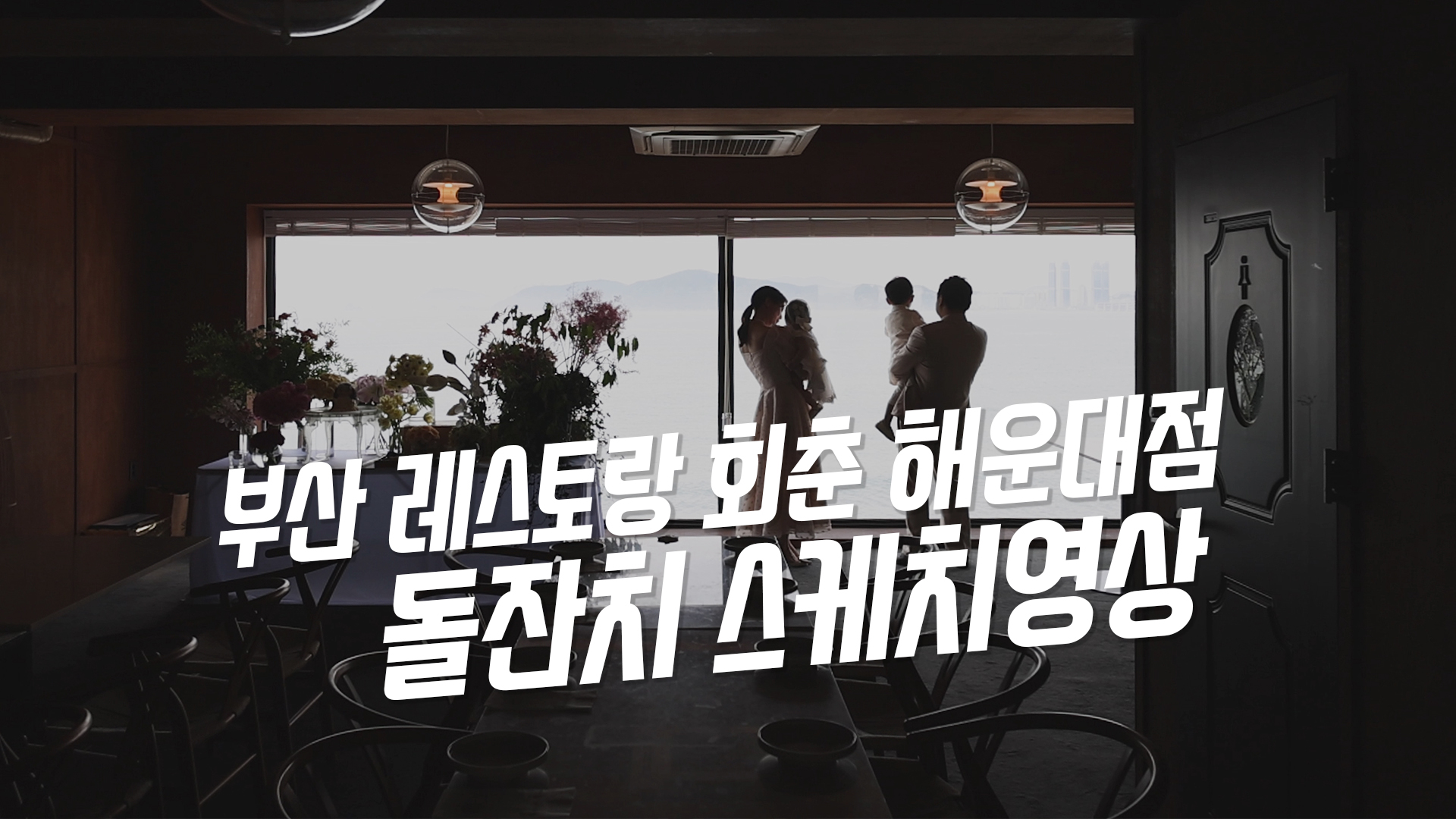 회춘 이미지3.jpg