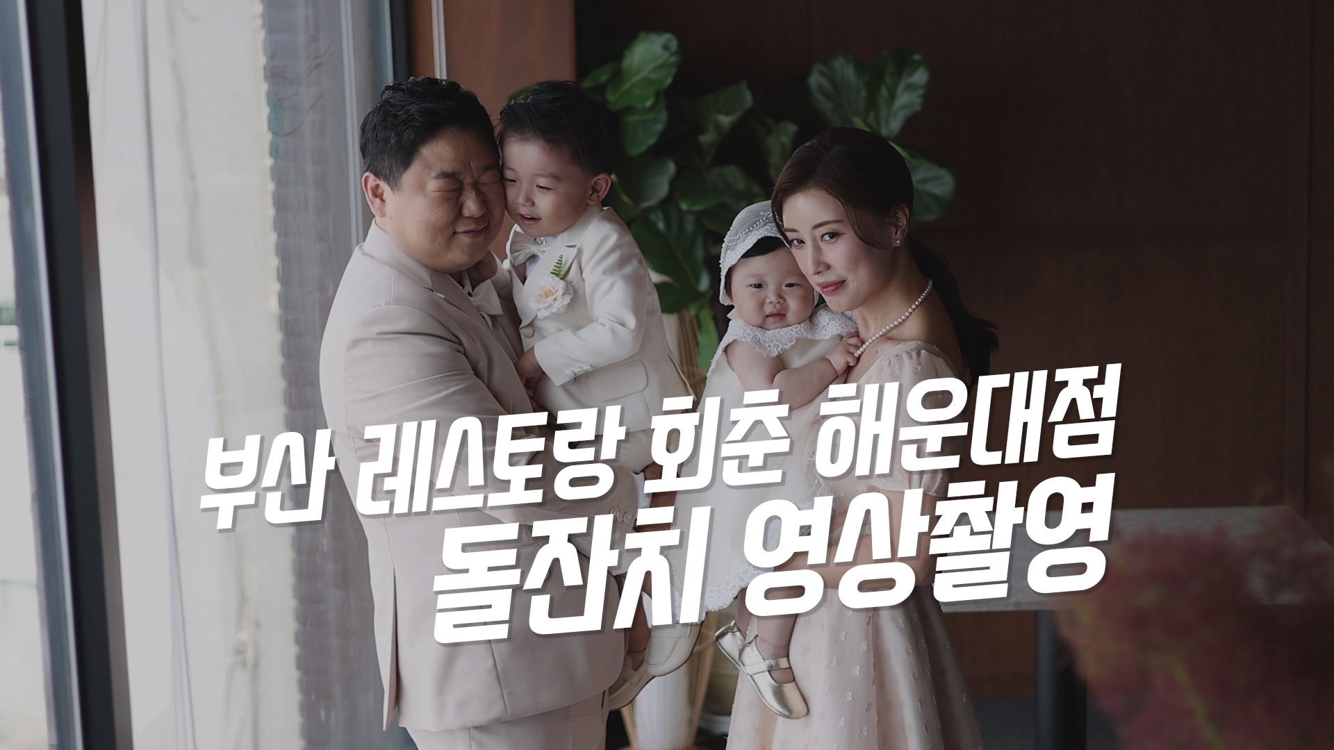 회춘 이미지1.jpg