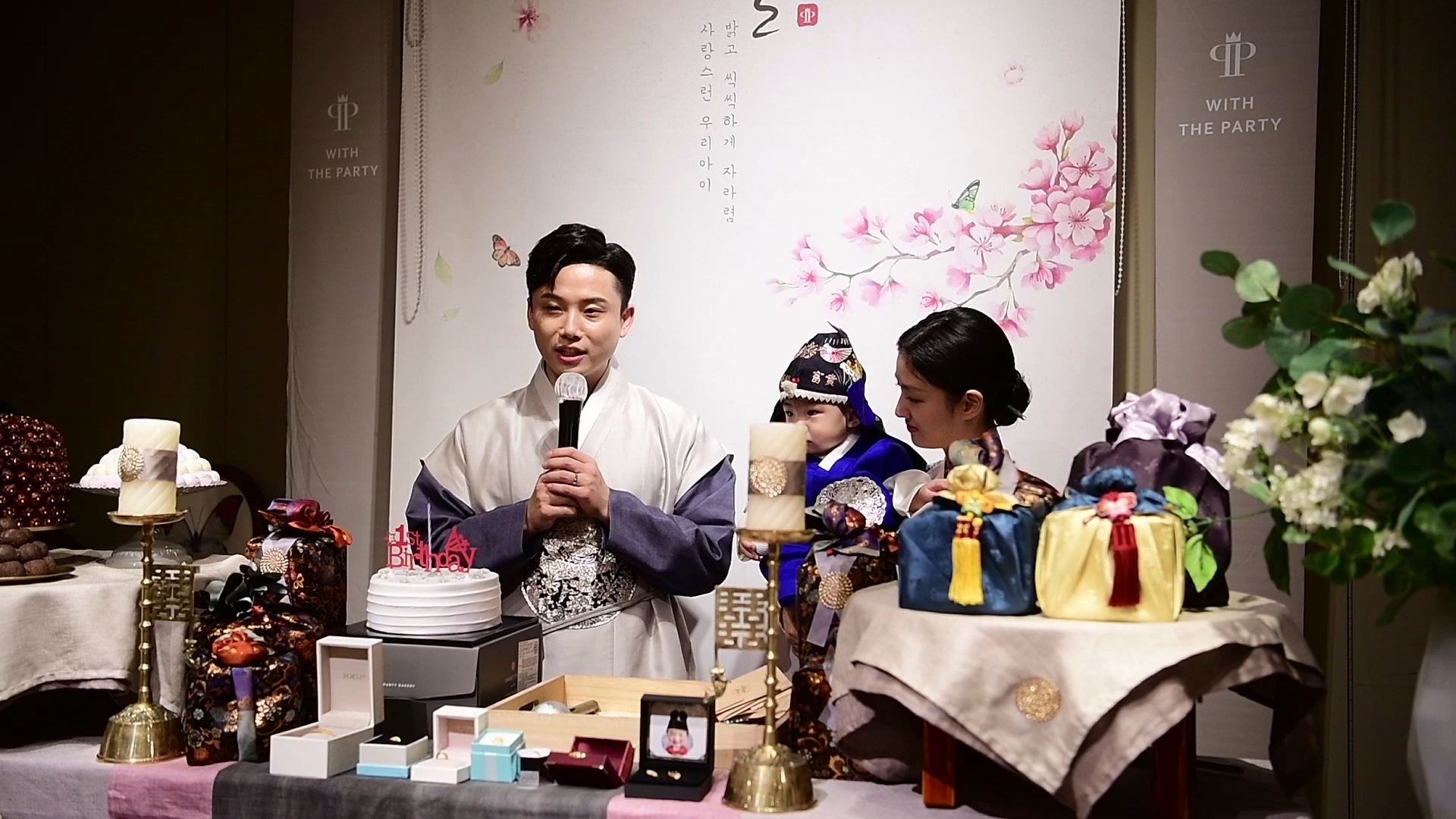 박준서돌잔치영상전체본.mp4_snapshot_03.27_[2020.09.09_23.18.33].jpg