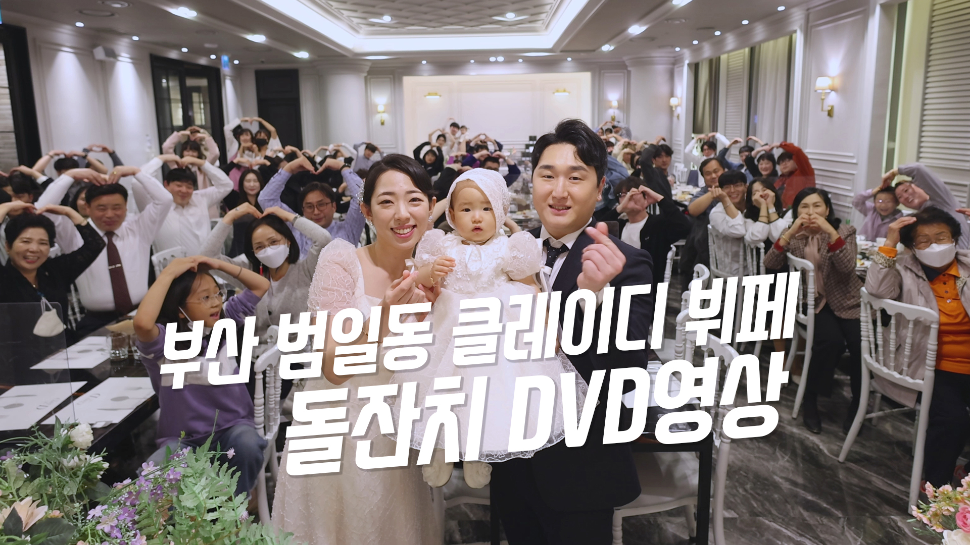 클레이디뷔페1.jpg
