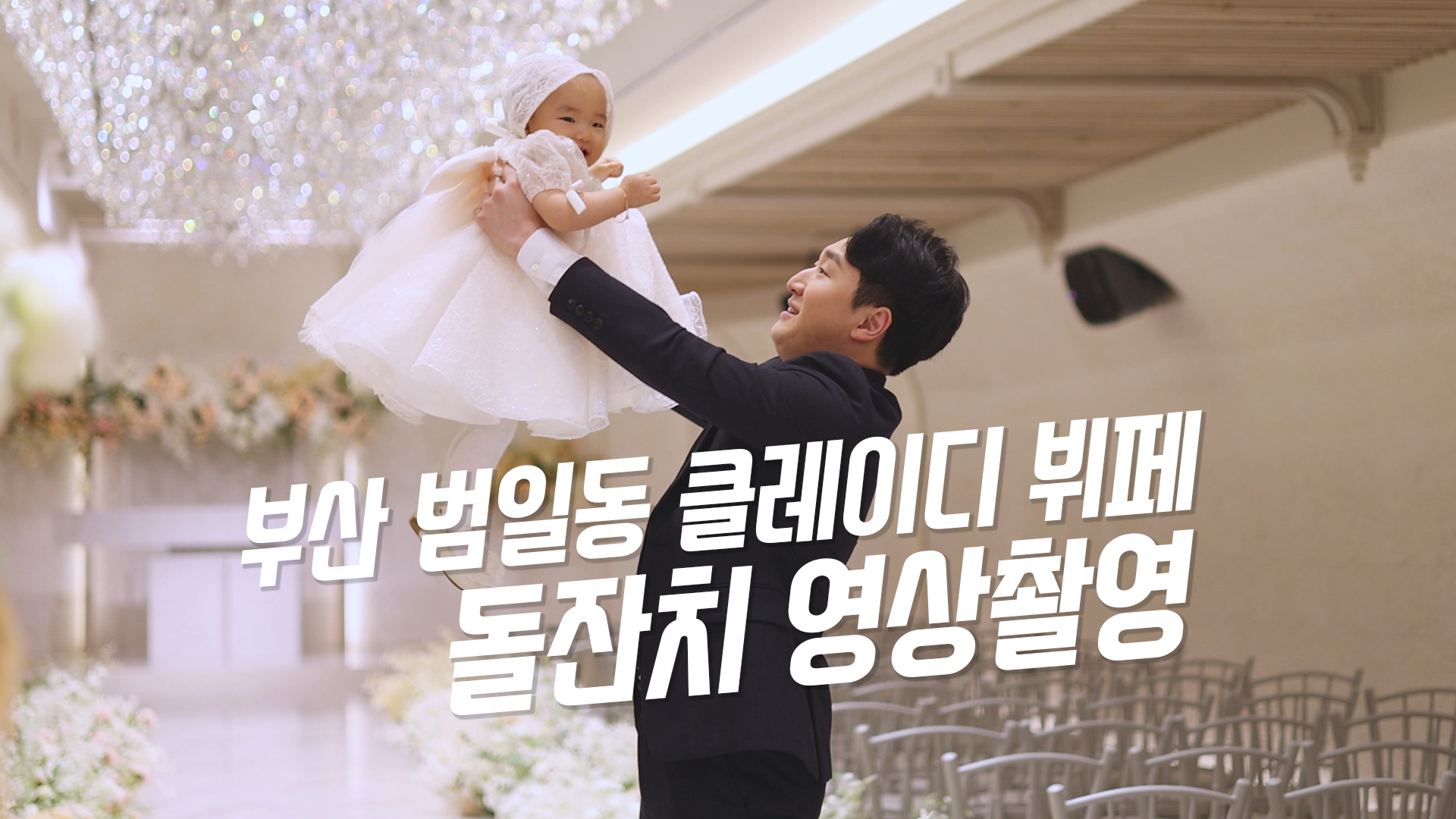 클레이디뷔페2.jpg