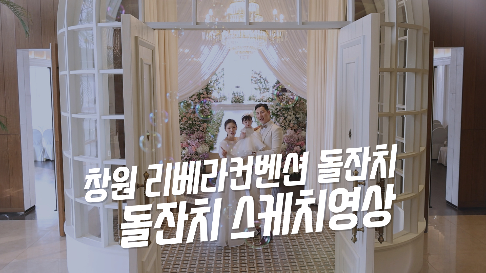 리베라컨벤션2.jpg