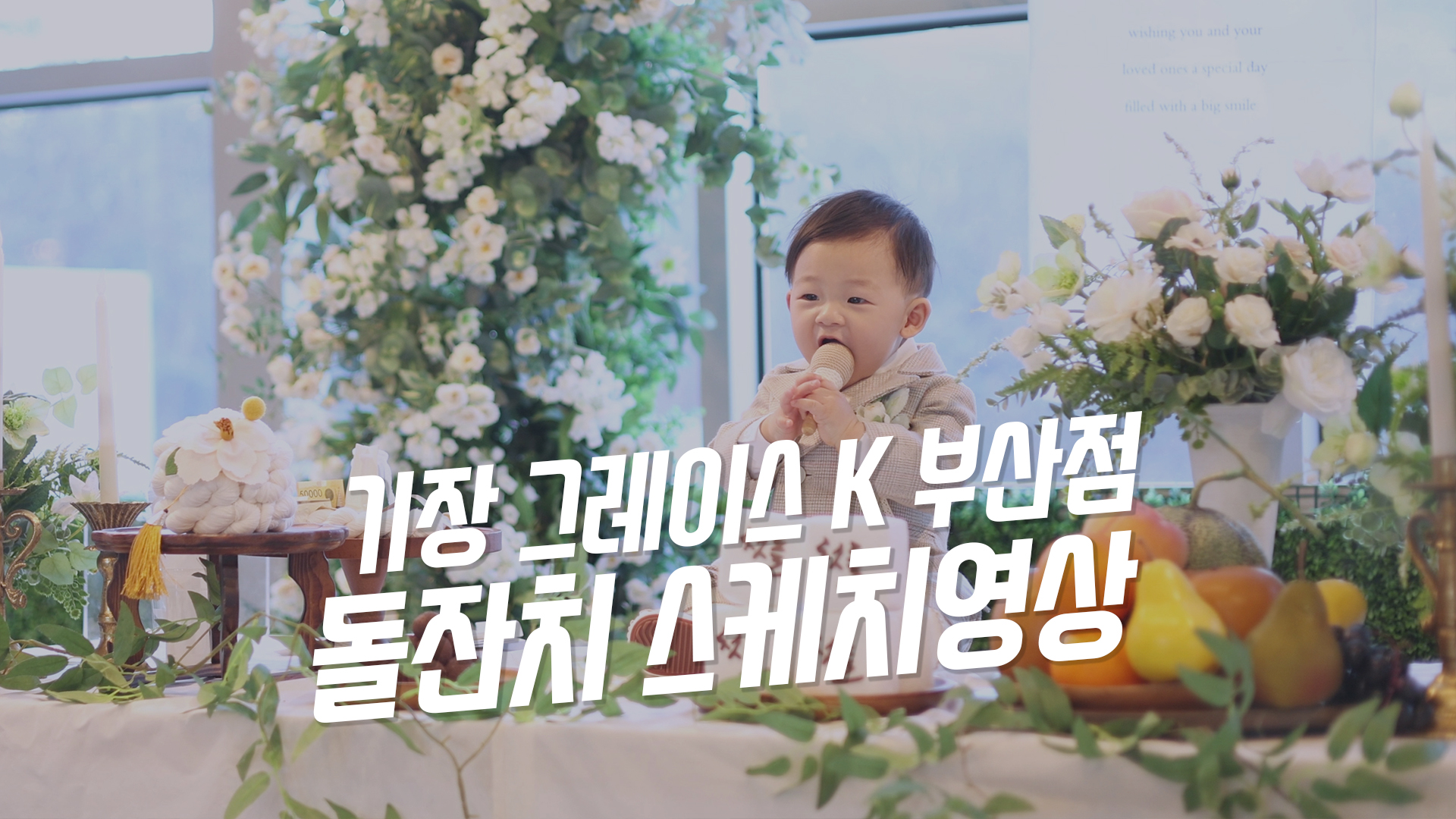 그레이스케이2.jpg