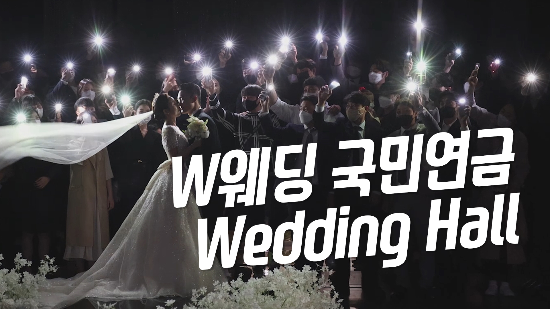 국민연금2.jpg