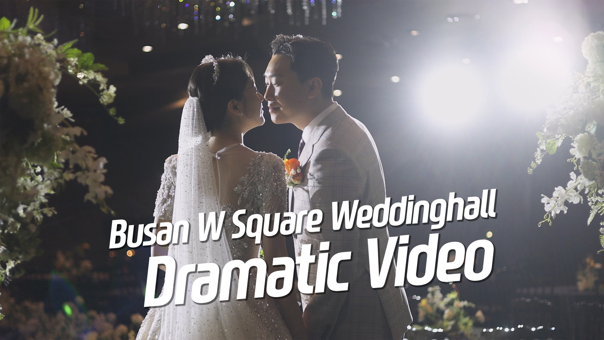 w스퀘어1.jpg